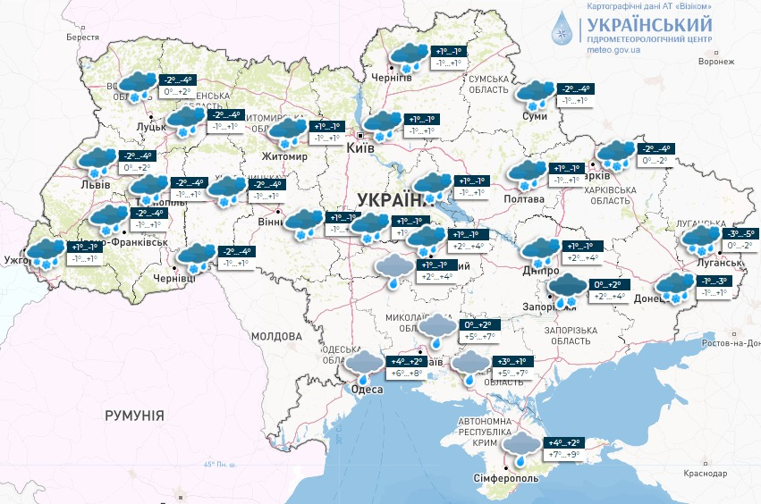 На сході мокрий сніг, а на решті територій ожеледь й туман: погода на завтра