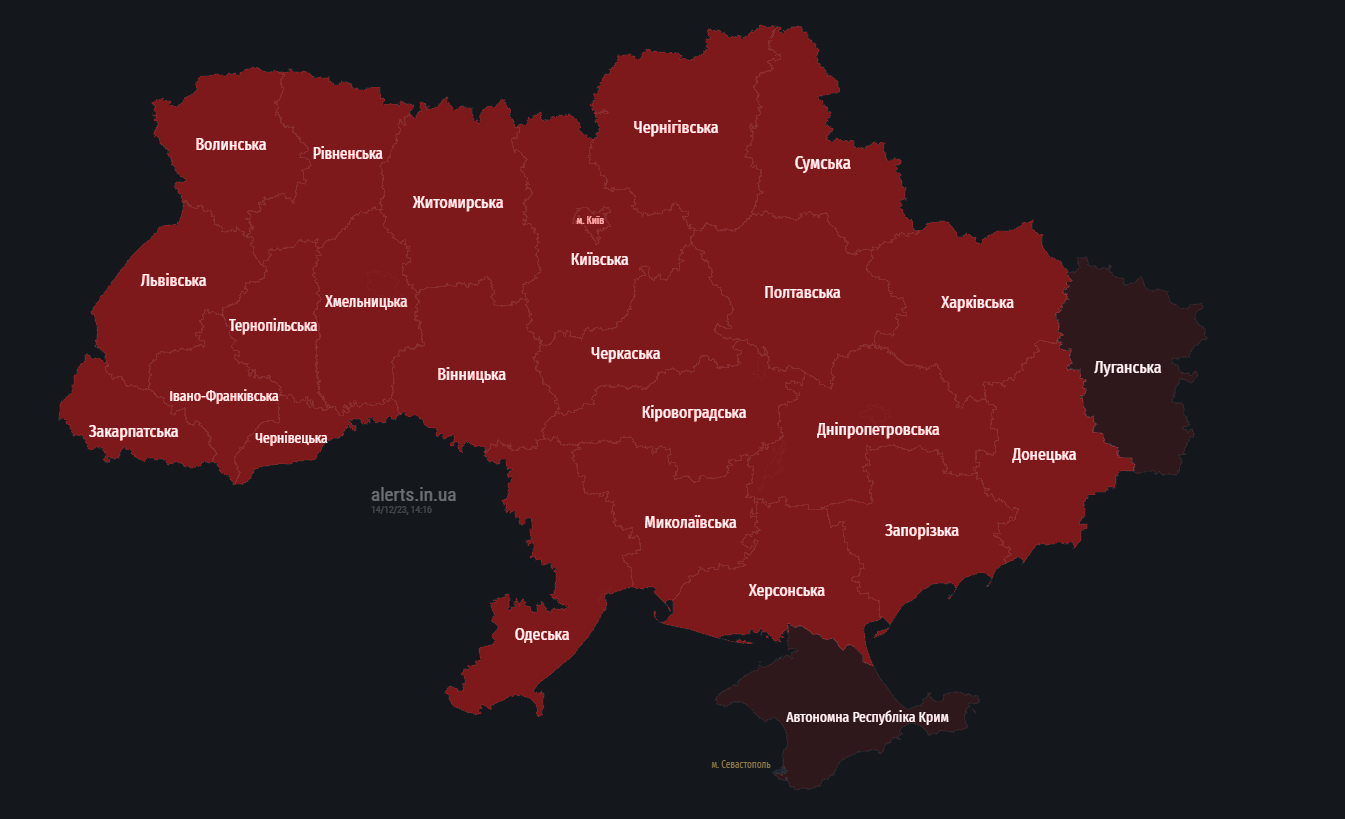 В Україна вдруге за добу масштабна тривога, зафіксовано пуски ракет (відбій)