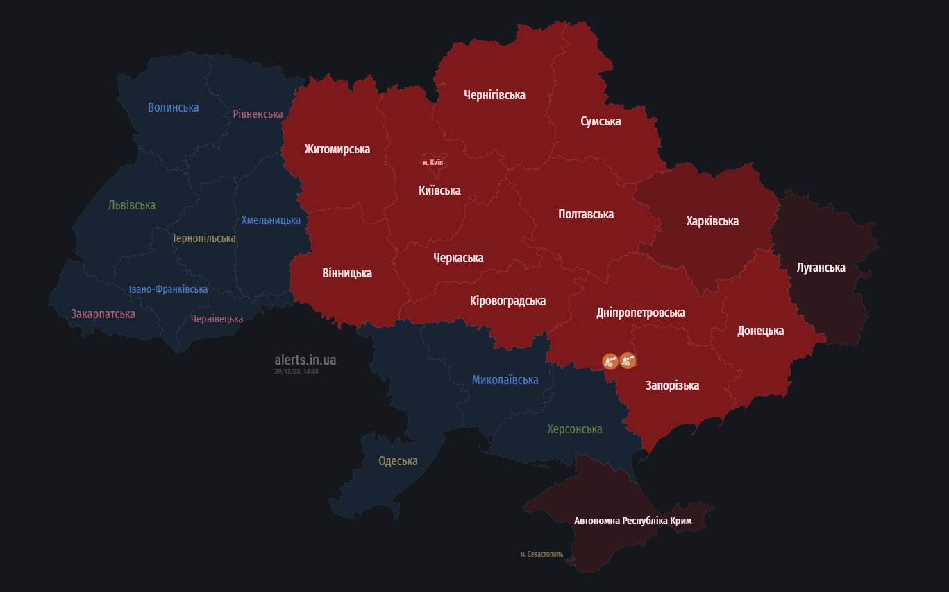 По Украине распространяется воздушная тревога, зафиксирован пуск ракет (отбой)