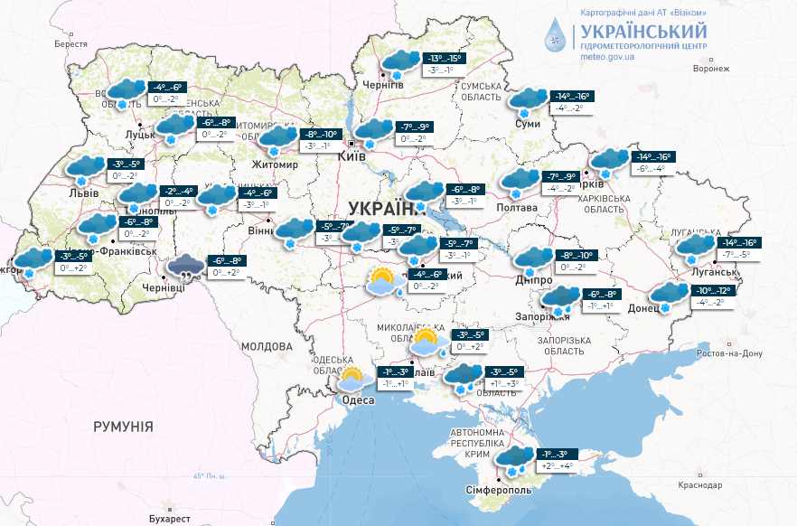 Невеликий сніг, морози на півночі та ожеледиця: погода на завтра