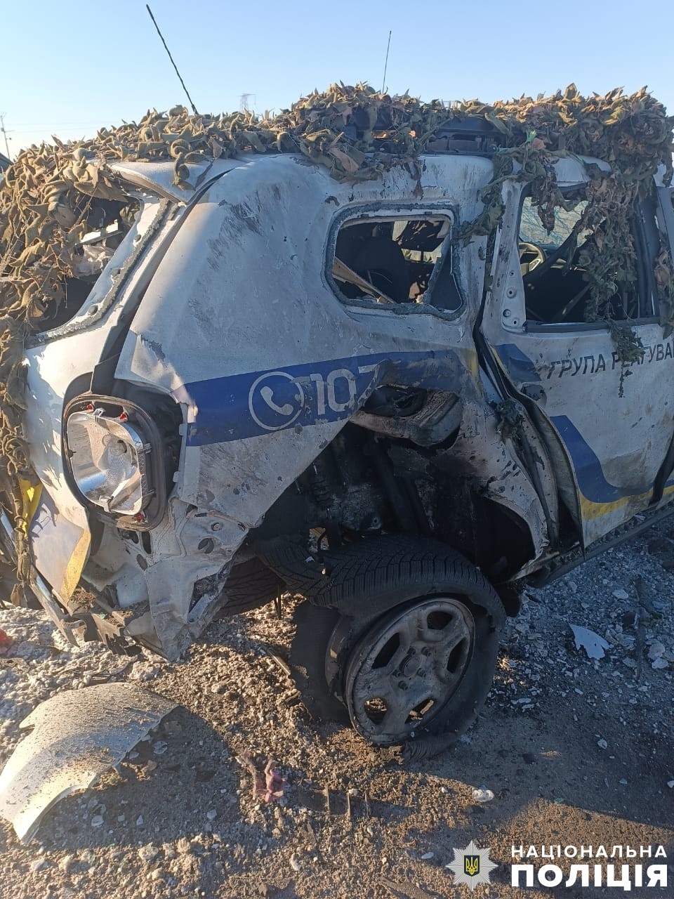 Росіяни дроном атакували автомобіль поліції у Херсонській області, постраждав правоохоронець