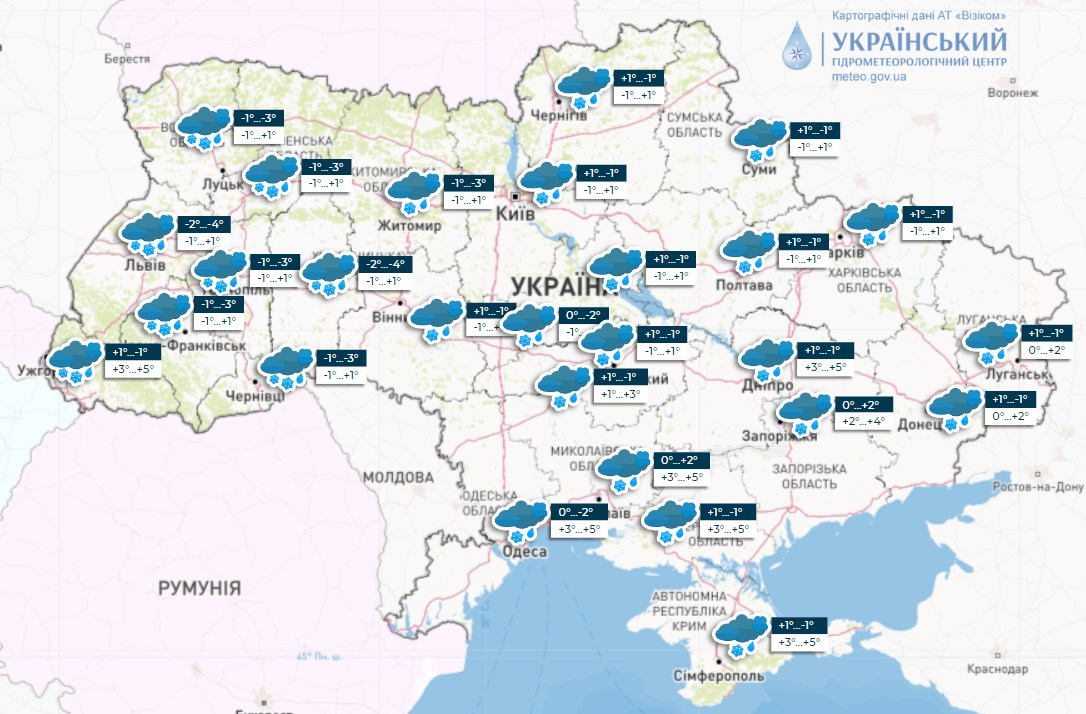 По усій країні очікується мокрий сніг, попереджають про ожеледицю: погода на завтра