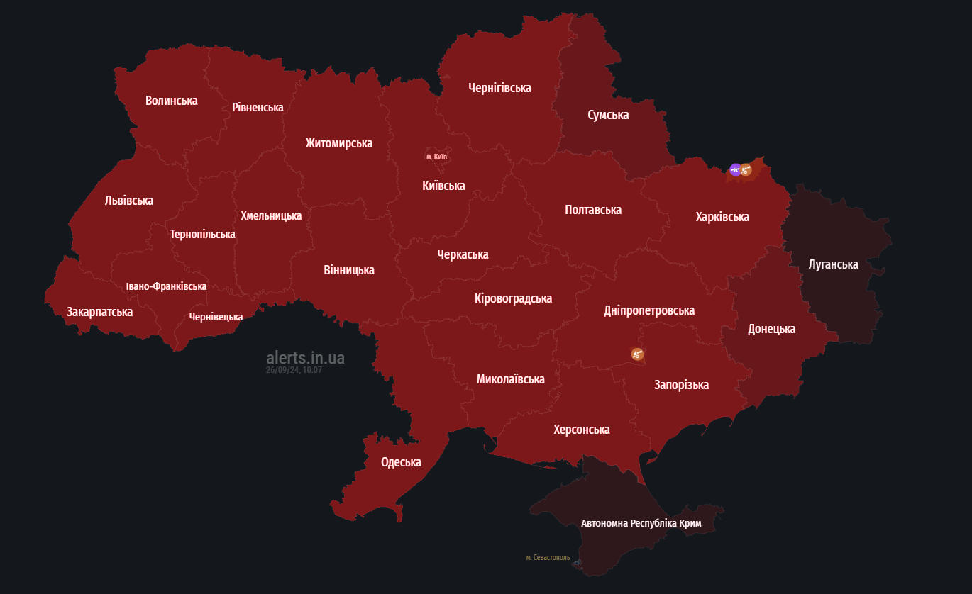 По всей Украине объявлена воздушная тревога, в Киеве раздался взрыв