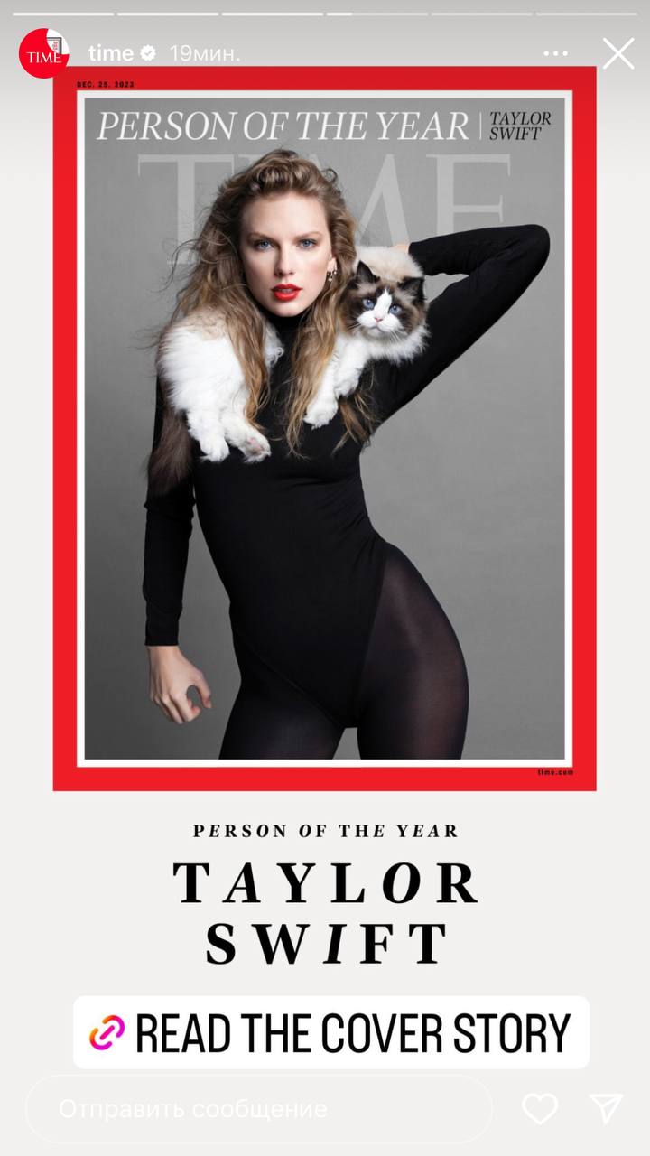 Тейлор Свифт - человек года по версии Time. Чем она заслужила это звание