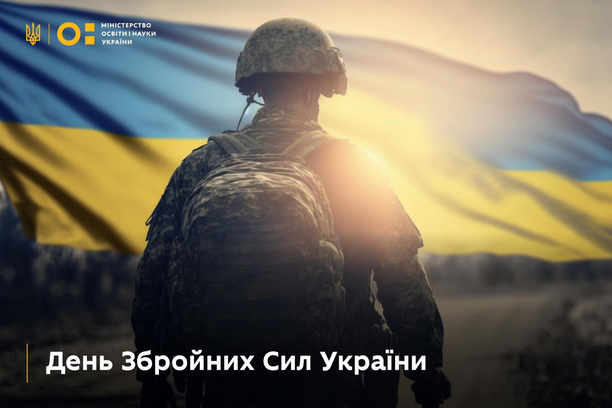 Оксен Лисовой трогательно поздравил защитников с Днем ВСУ: &quot;Не просто украинцы&quot;