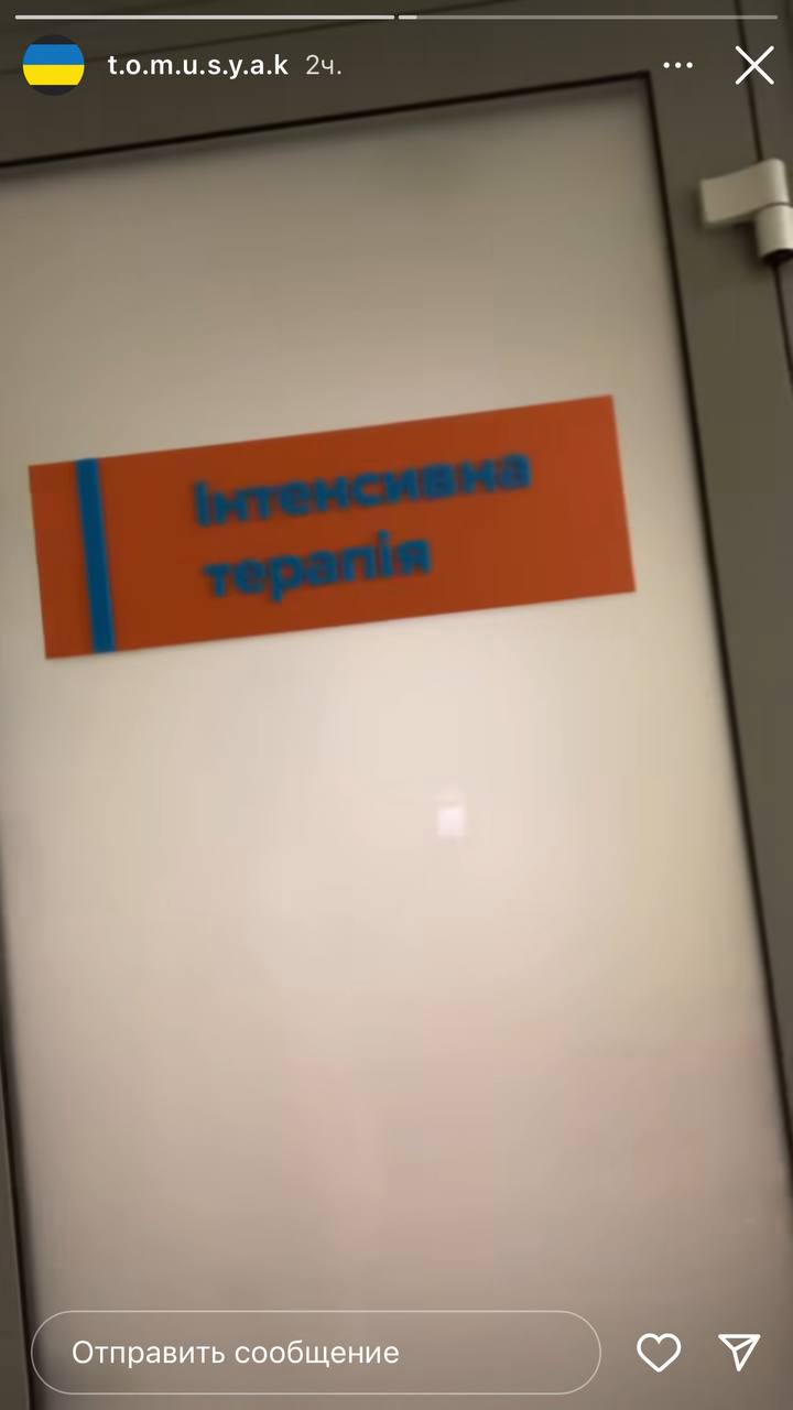 &quot;Не в грошах справа&quot;: чоловік важкохворої Тишкевич звернувся до українців