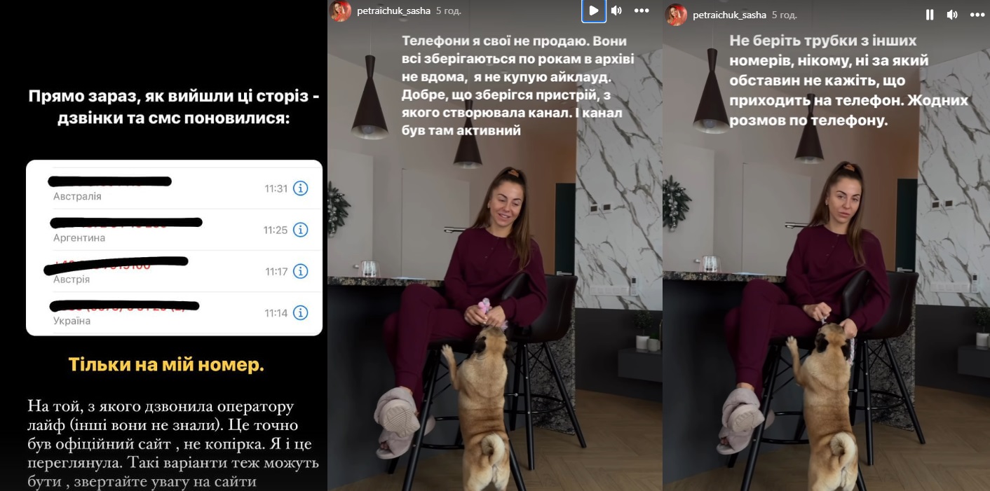 &quot;Едва не потеряла все, что имею&quot;: известная блогерша пожаловалась на lifecell