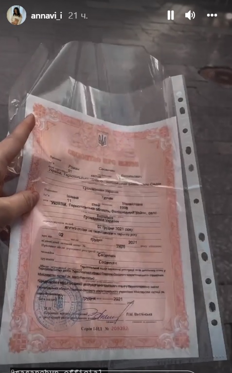 Переможець &quot;Голосу країни&quot; Сасанчин офіційно одружився і зробив заяву про народження дитини