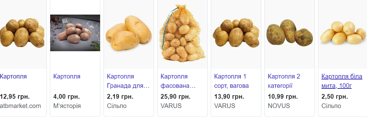 В Україні подорожчав овоч, без якого не обходиться жодна родина