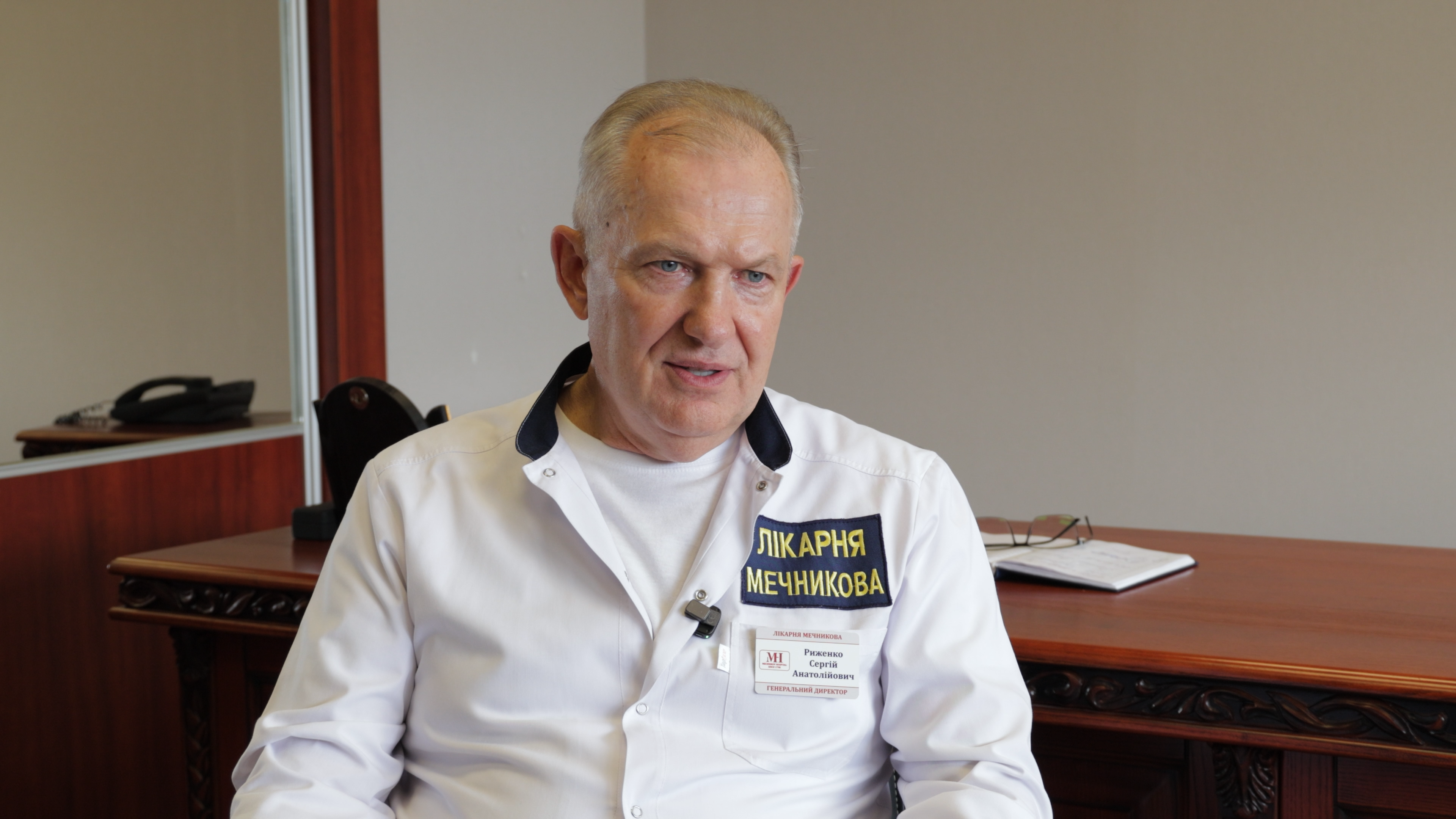 &quot;Наша миссия – победить смерть&quot;. Интервью с гендиректором больницы Мечникова в Днепре