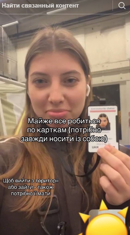 Украинка показала, как живут беженцы в Норвегии и рассказала о ценах на продукты (видео)