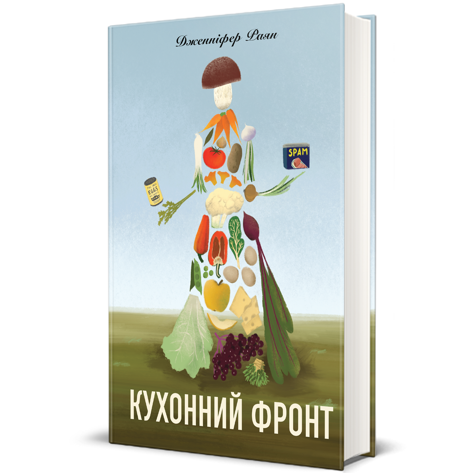 Шпионаж, женщины-героини и борьба за культуру: 6 новых книг о войне, которые нужно прочитать