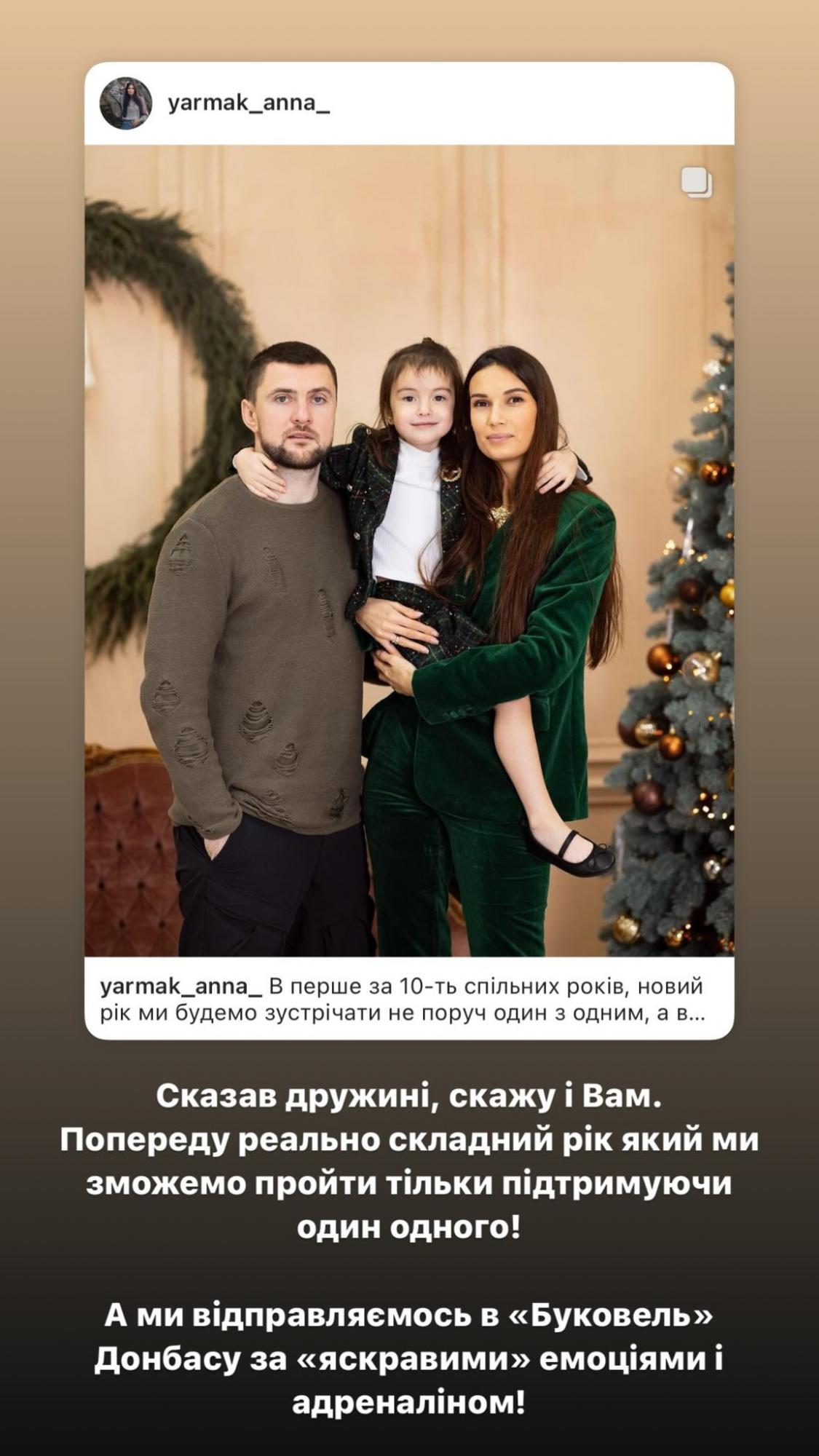 &quot;Впереди реально тяжелый год&quot;: военный и певец Ярмак обратился к украинцам накануне праздника