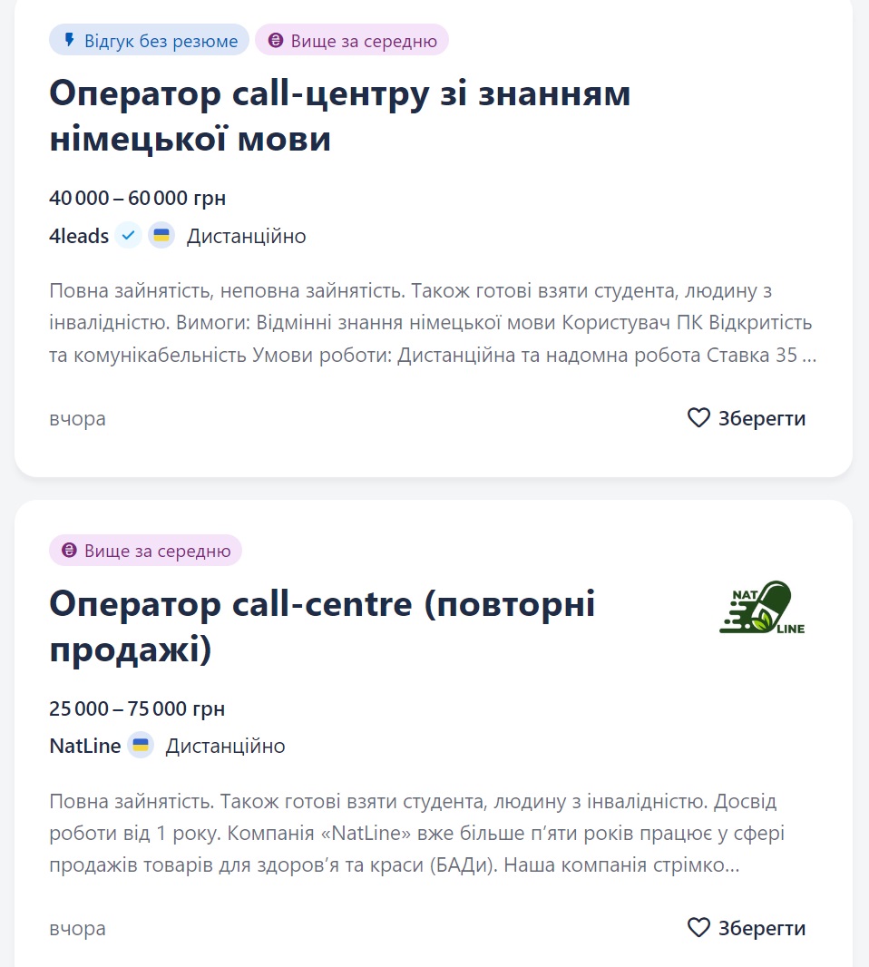 Робота в Україні: ТОП-5 популярних вакансій, де платять понад тисячу доларів