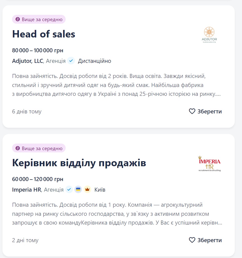 Робота в Україні: ТОП-5 популярних вакансій, де платять понад тисячу доларів