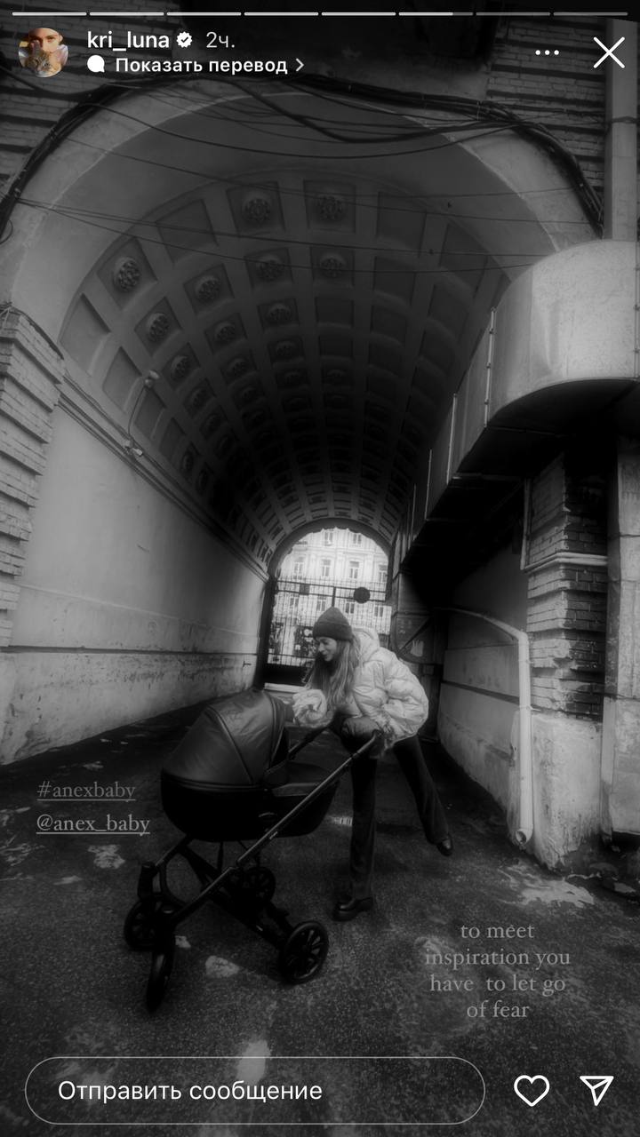 &quot;Поки що бракує слів&quot;: популярна українська співачка вдруге стала мамою