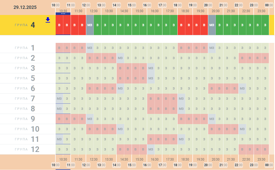 Свет будут отключать из-за обстрелов и непогоды: графики на 29 декабря