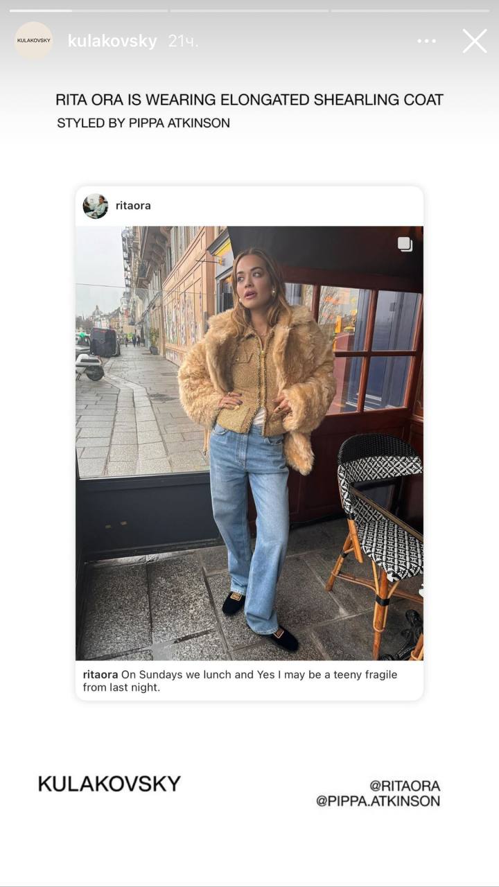 Ріта Ора засвітилась на вулицях Парижу у шубці від українського бренду (фото)