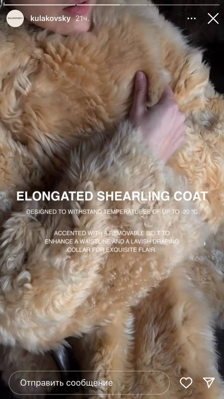 Ріта Ора засвітилась на вулицях Парижу у шубці від українського бренду (фото)