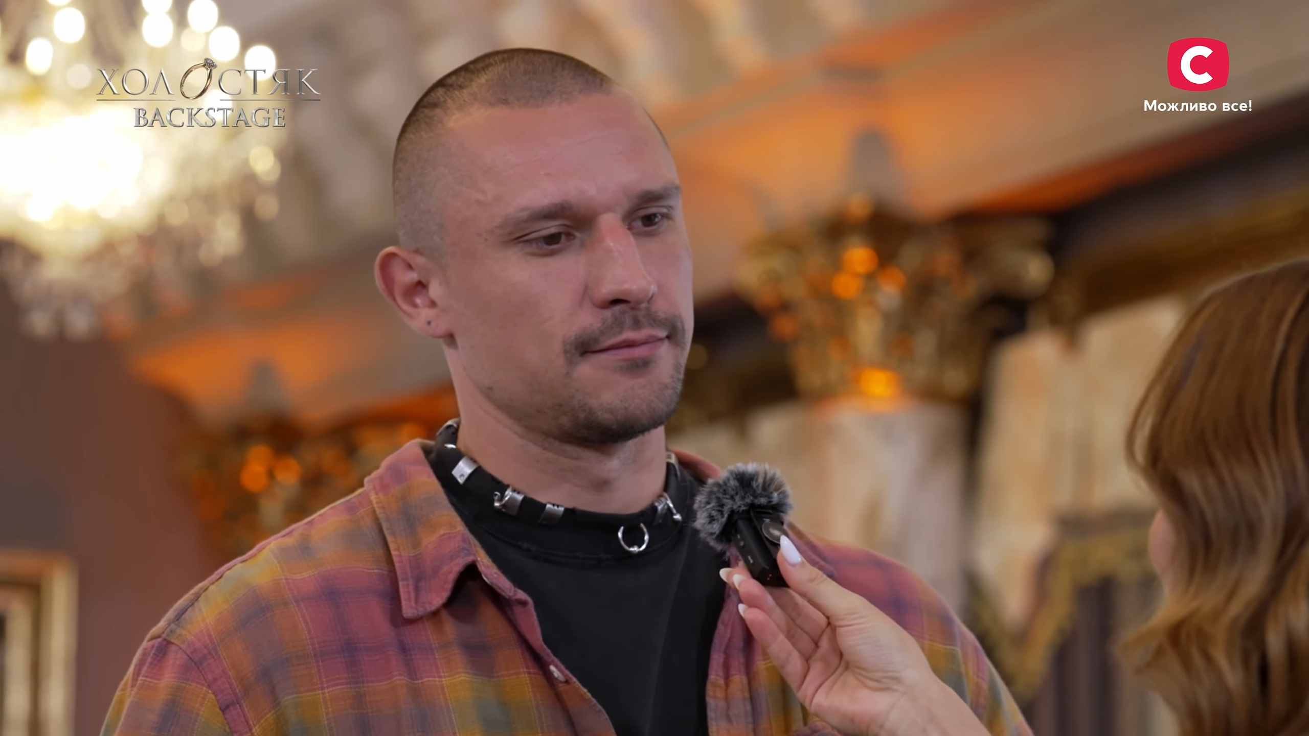 "Самое трудное решение". Цымбалюк признался, как именно делал выбор в финале "Холостяка"