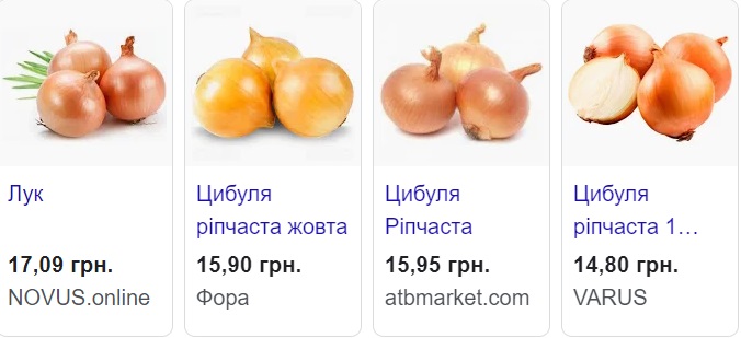 Украина стала экспортировать лук в Европу. Что будет с ценами на овощ