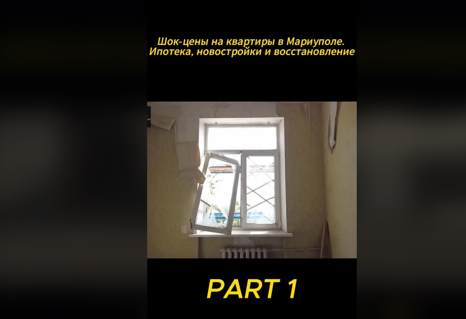 &quot;Чи варто вкладатись в &quot;разрушку&quot;. Росіяни в Маріуполі рекламують квартири, в яких жили українці