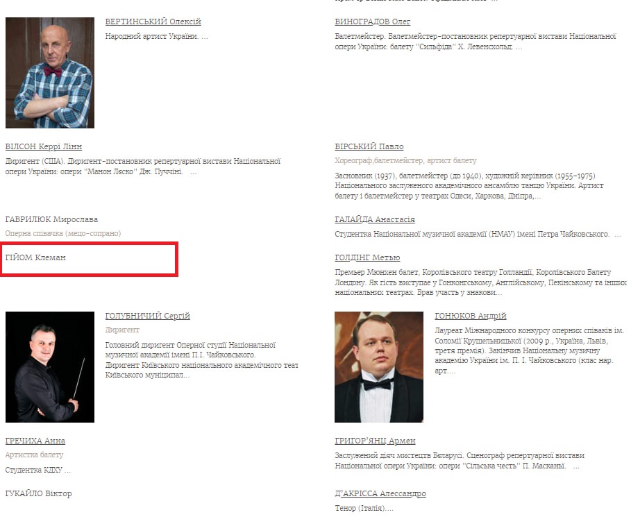 Известный танцор, публично хваливший РФ, выступает в Нацопере: украинцы в шоке (фото)