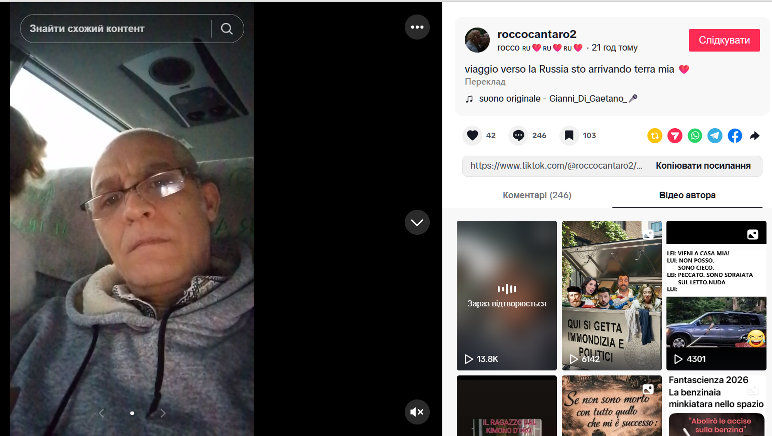 Італійцю, який відкрито підтримував Путіна, на три роки заборонили в'їзд до України