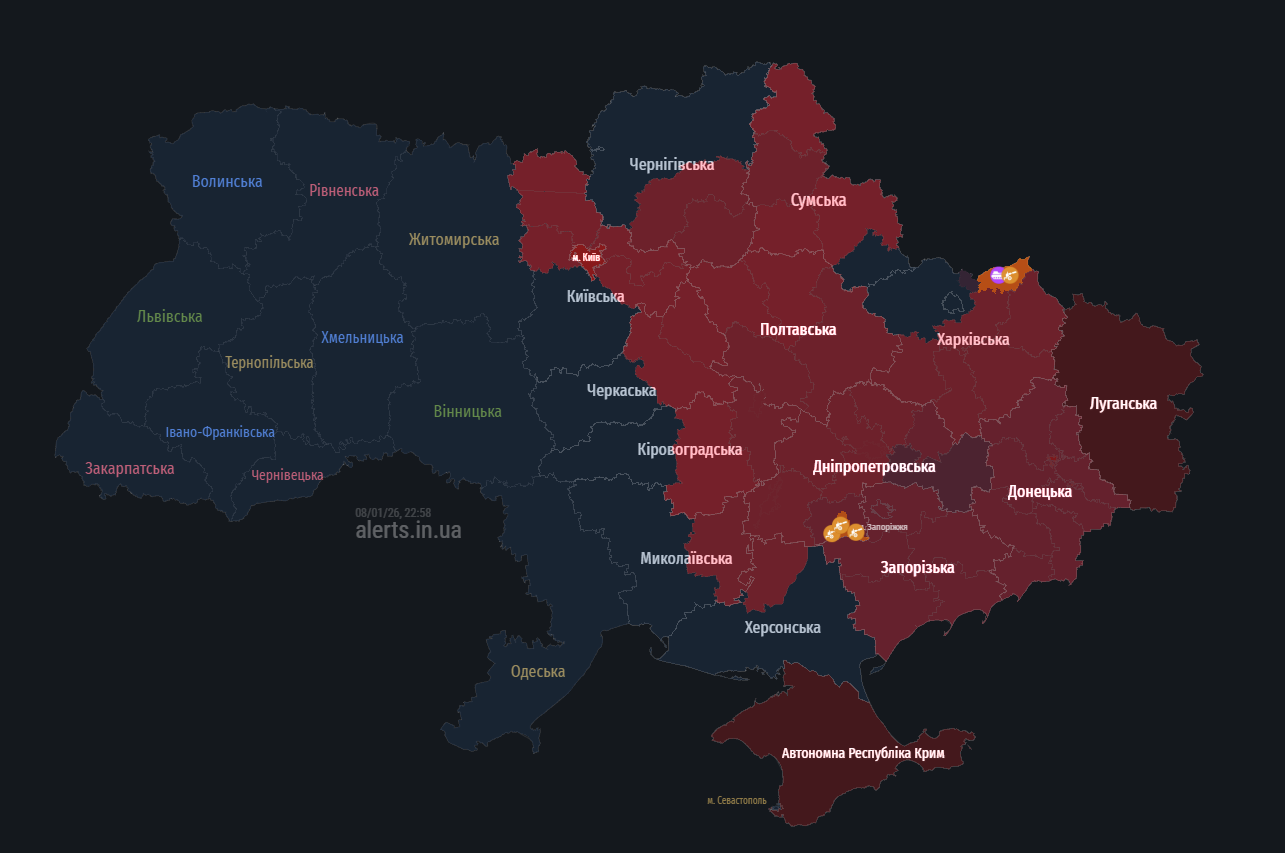 У Києві оголосили повітряну тривогу через ударні дрони