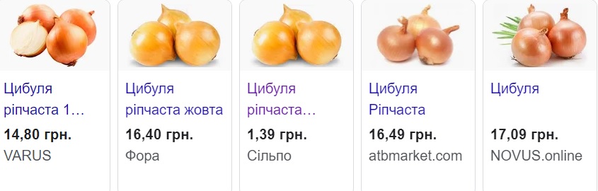 Какие цены на лук &quot;светят&quot; украинцам. Озвучен свежий прогноз