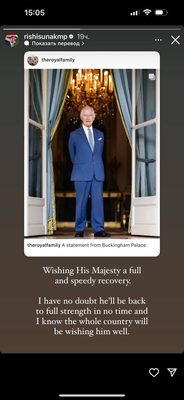 "Шокований і засмучений": прем'єр-міністр Британії прокоментував діагноз короля Чарльза III