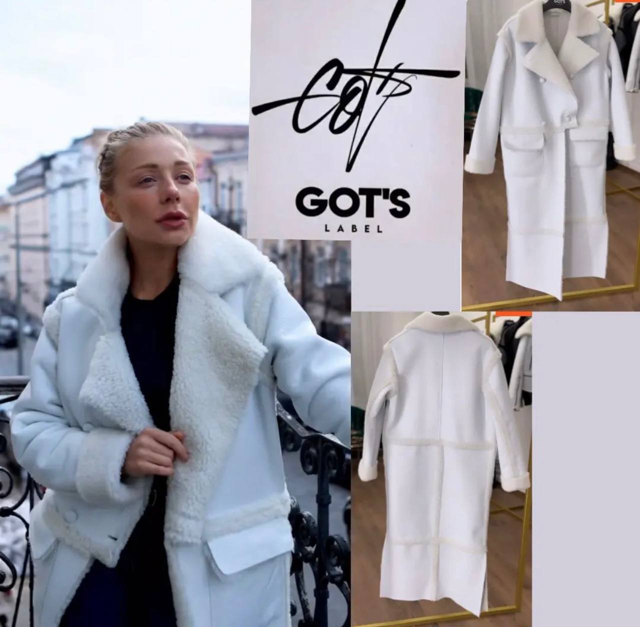 Скільки коштує трендова дублянка з овчини, як у Тіни Кароль