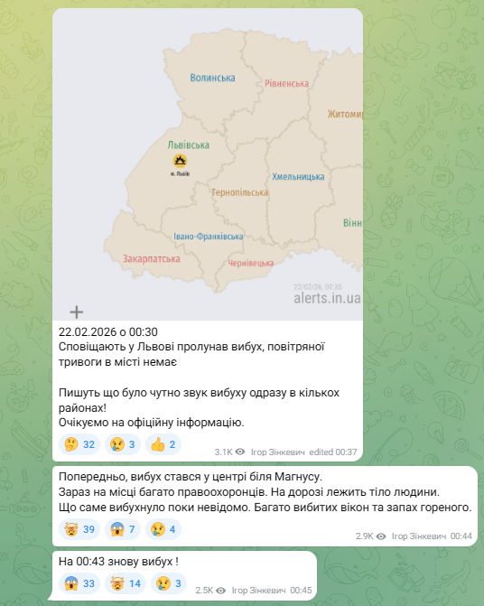 В центре Львова прогремели взрывы: погиб человек и пострадали правоохранители