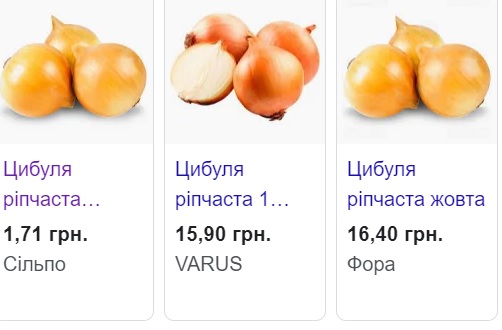 В Украине начали расти цены на овощ, который был дешевым