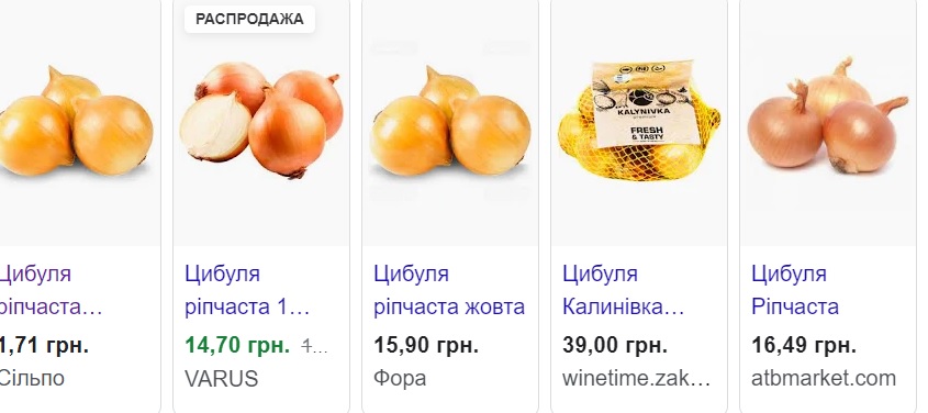В Украине подешевел популярный овощ, который в прошлом году бил рекорды по стоимости