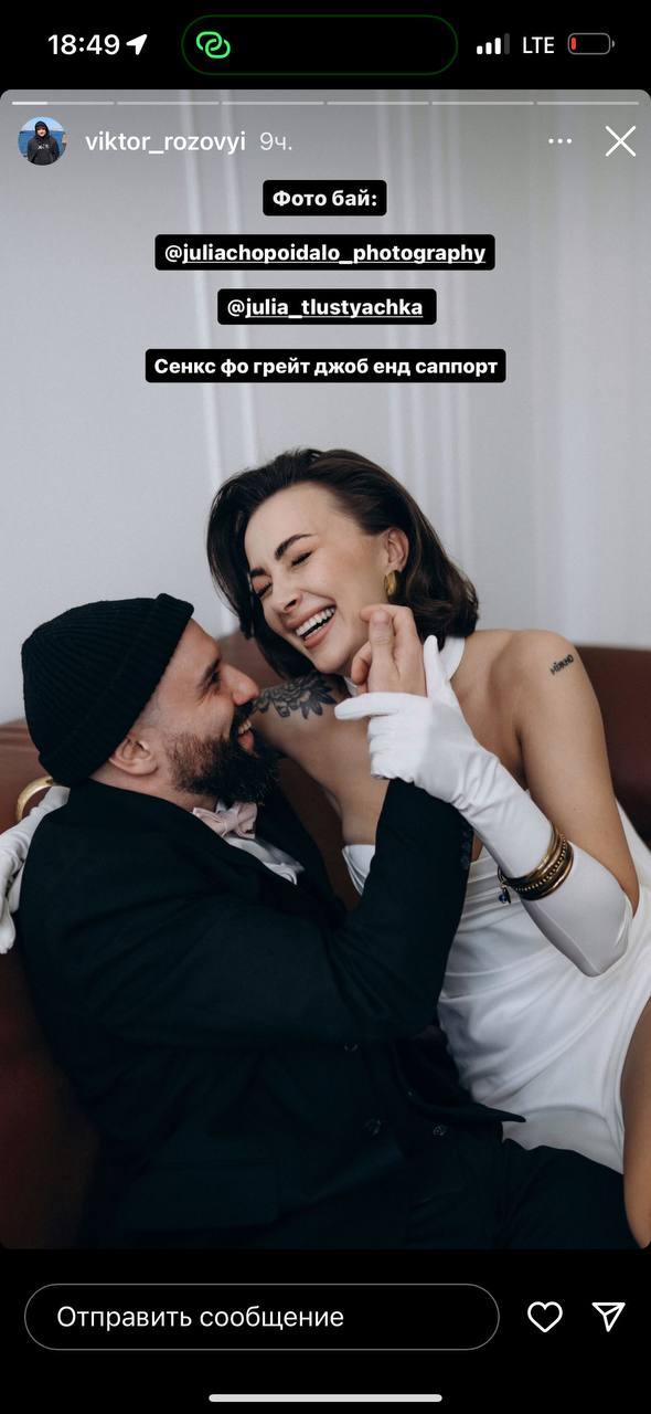 Імпровізований танець і поцілунки: Віктор Розовий показав щасливі кадри з власного весілля