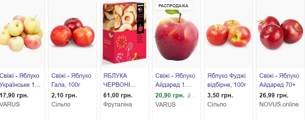 В Украине стремительно дорожает национальный фрукт. Цена уже перевалила за 26 грн