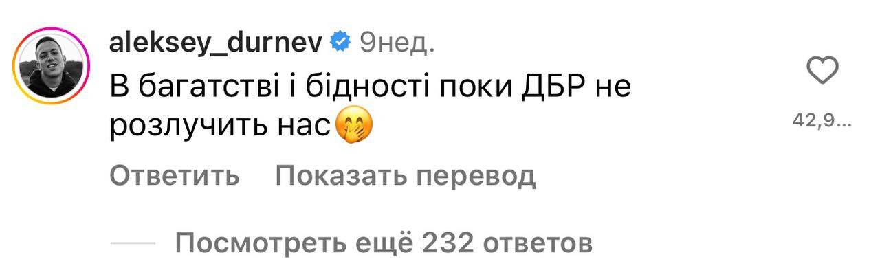 &quot;Ви точно не з тієї жінки робите героїню&quot;: Морозюк прокоментувала своє порівняння з Марченко