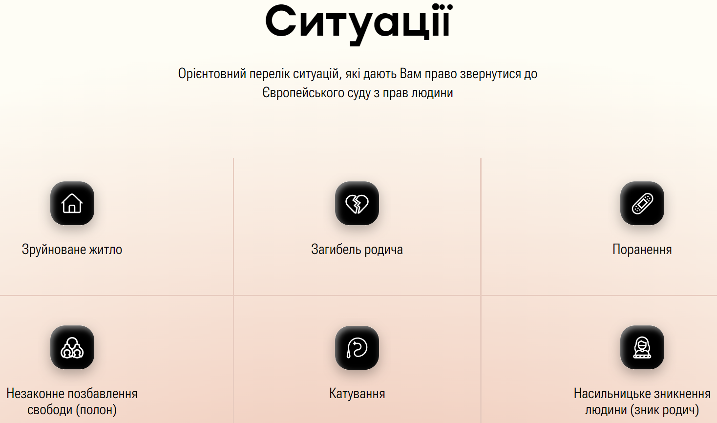 Українці можуть отримати від 5 до 30 тисяч євро допомоги: покрокова інструкція