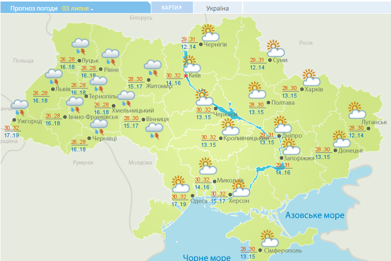 В Україні буде спекотно, але пройдуть дощі та зливи: де чекати негоди