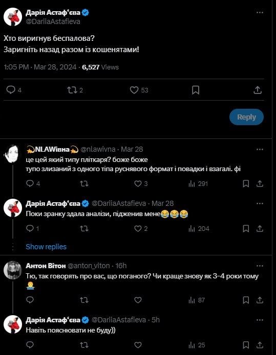 Астаф'євій "приписали" таємне весілля з молодим багатієм. Співачка оригінально відповіла