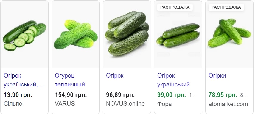 В Україні подешевшав популярний тепличний овоч: ціна за тиждень обвалилася на 32%