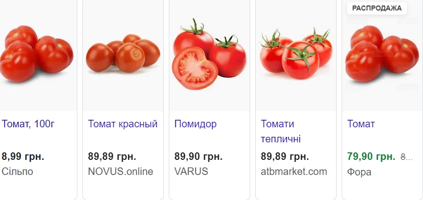 В Україні злетіли вгору ціни на популярний овоч: вартість зросла на 50%