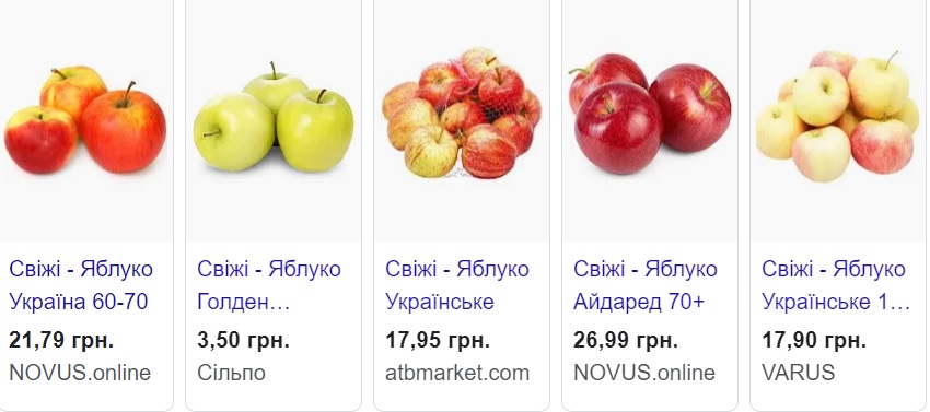 В Україні стрімко дорожчає найпопулярніший фрукт: ціна б'є всі рекорди