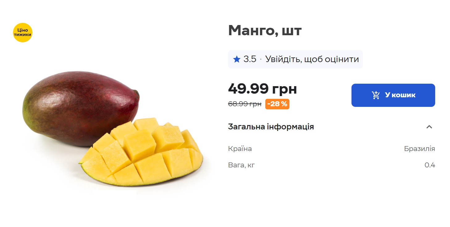 Поза сезоном. Звідки в Україну везуть фрукти та ягоди, і чому ціни &quot;кусаються&quot;