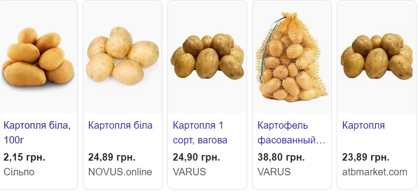 В Украине обвалились цены на овощ, который покупают все