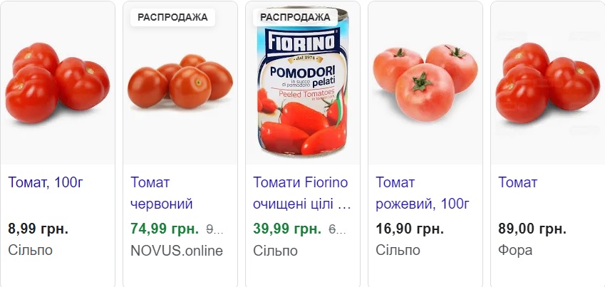В Украине подешевел любимый многими тепличный овощ