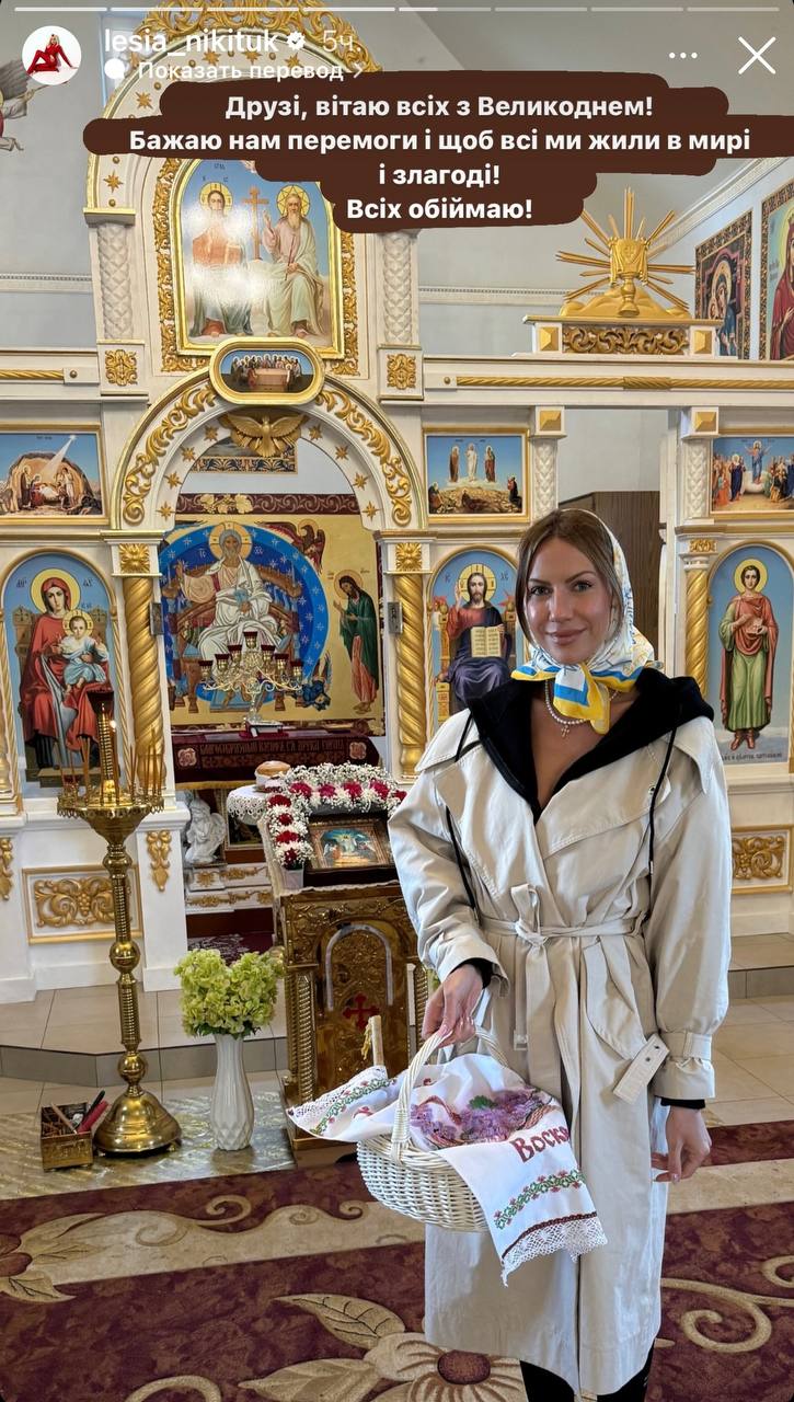 Вишиванки і не тільки. В яких вбраннях українські знаменитості зустрічають Великдень (фото)