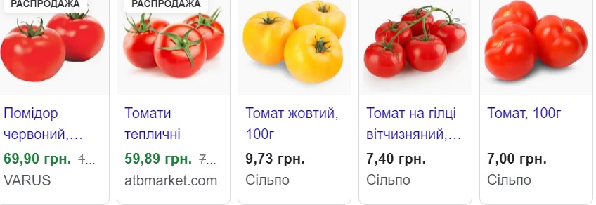 В Україні знов подорожчав популярний тепличний овоч