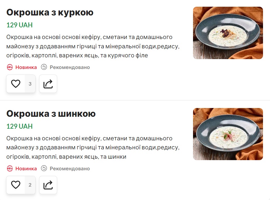 Во сколько украинцам обойдется окрошка и выгодно ли готовить блюдо дома